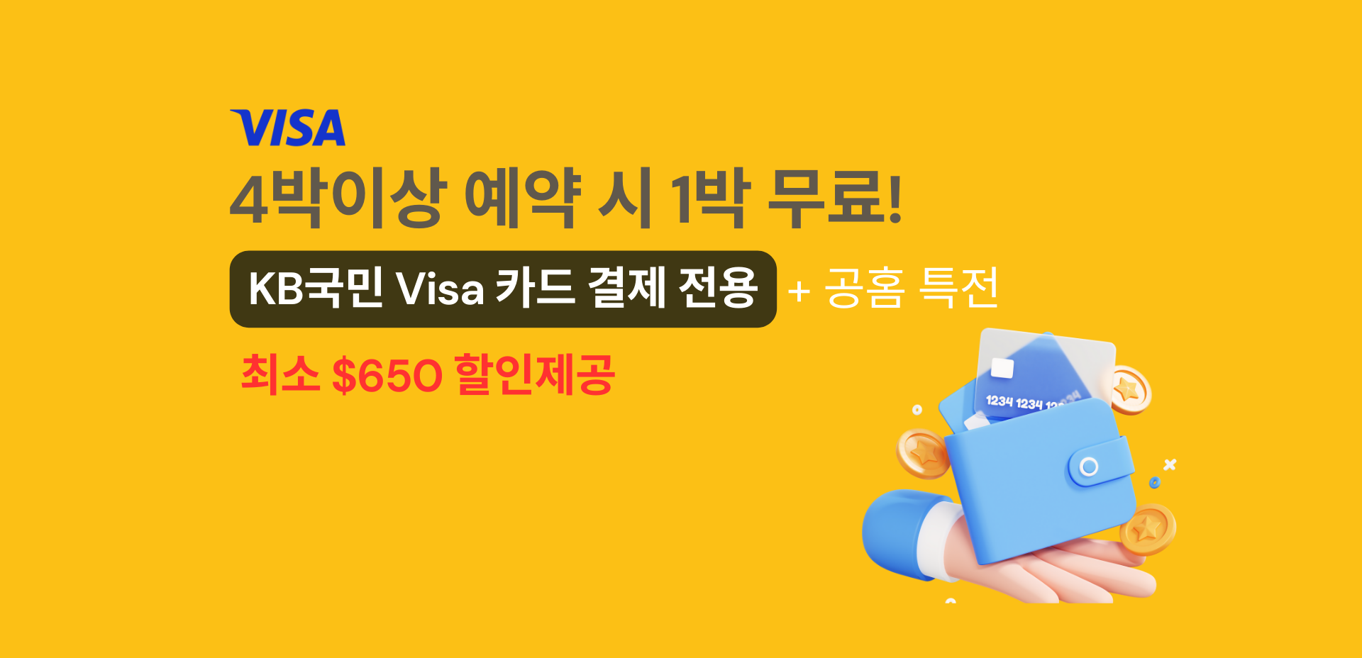 국민