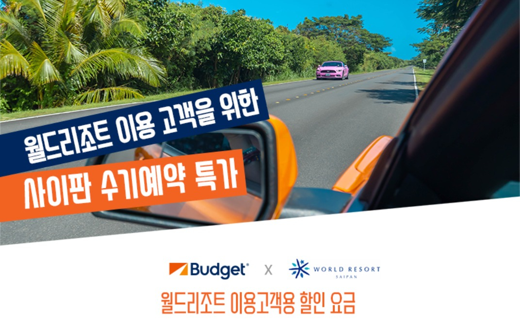 렌트